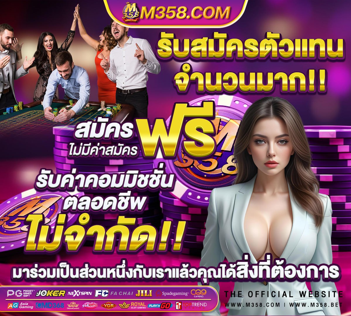 สล็อตwin88th